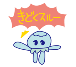 KURAGEPYON sticker #12615843