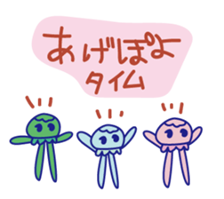 KURAGEPYON sticker #12615846