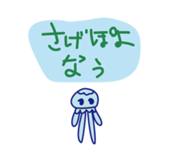 KURAGEPYON sticker #12615847