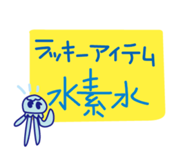 KURAGEPYON sticker #12615848