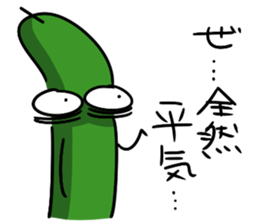 The cucumber which evolved 2 sticker #12616104