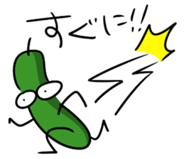 The cucumber which evolved 2 sticker #12616124