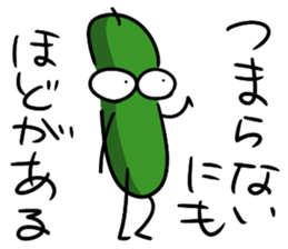 The cucumber which evolved 2 sticker #12616130