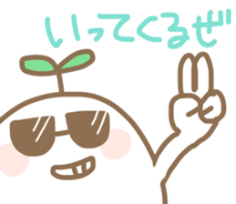 Zassou-kun sticker #12616186