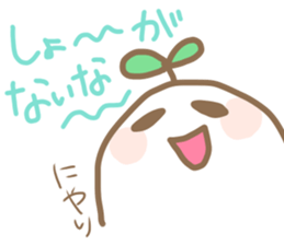 Zassou-kun sticker #12616191