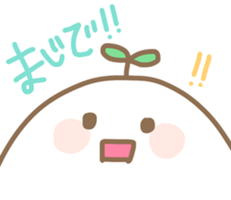 Zassou-kun sticker #12616195
