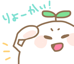 Zassou-kun sticker #12616200