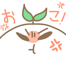 Zassou-kun sticker #12616203
