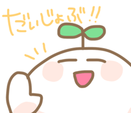 Zassou-kun sticker #12616206