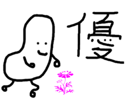 gonchan Sticker sticker #12616264