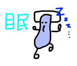 gonchan Sticker sticker #12616267