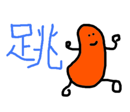 gonchan Sticker sticker #12616269