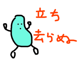 gonchan Sticker sticker #12616275