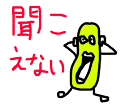 gonchan Sticker sticker #12616277