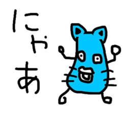 gonchan Sticker sticker #12616278
