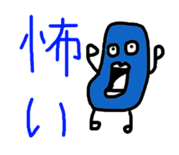 gonchan Sticker sticker #12616280