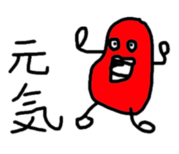 gonchan Sticker sticker #12616282
