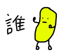gonchan Sticker sticker #12616283
