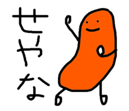 gonchan Sticker sticker #12616286