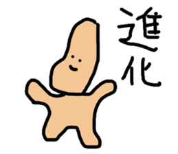 gonchan Sticker sticker #12616287
