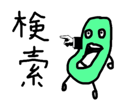 gonchan Sticker sticker #12616288