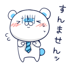 Apology bear sticker #12616298
