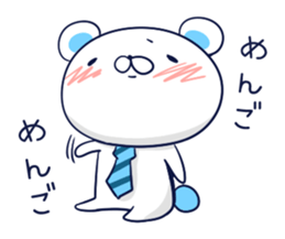 Apology bear sticker #12616323