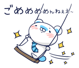 Apology bear sticker #12616348