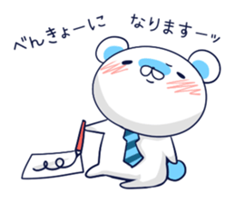 Apology bear sticker #12616353