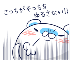 Apology bear sticker #12616362