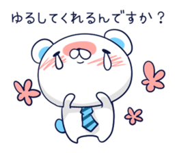 Apology bear sticker #12616365