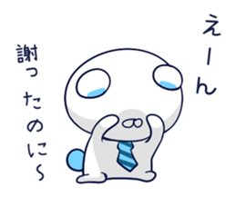 Apology bear sticker #12616372