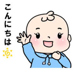 Baby with 40 pattern sticker #12616377