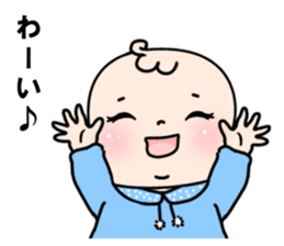 Baby with 40 pattern sticker #12616378