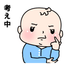 Baby with 40 pattern sticker #12616381