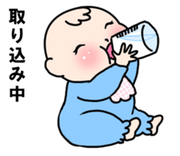 Baby with 40 pattern sticker #12616382