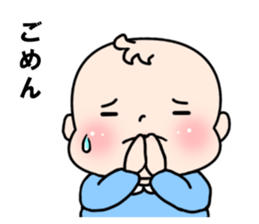 Baby with 40 pattern sticker #12616384