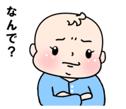 Baby with 40 pattern sticker #12616386