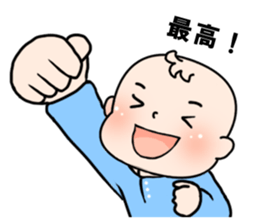 Baby with 40 pattern sticker #12616391