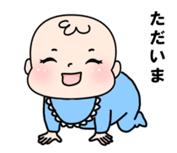 Baby with 40 pattern sticker #12616392