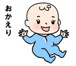 Baby with 40 pattern sticker #12616394