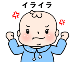 Baby with 40 pattern sticker #12616396