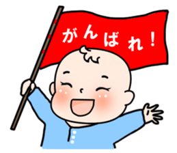 Baby with 40 pattern sticker #12616400