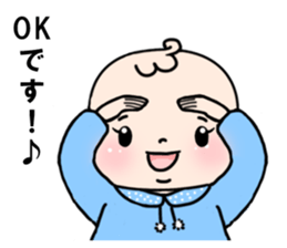 Baby with 40 pattern sticker #12616402