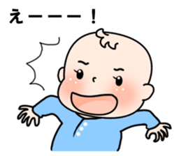 Baby with 40 pattern sticker #12616410