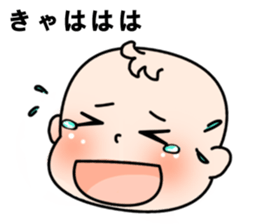 Baby with 40 pattern sticker #12616412