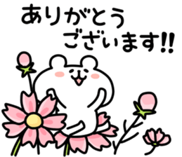 yurukuma21 sticker #12616615