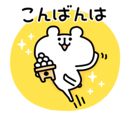 yurukuma21 sticker #12616617