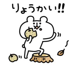 yurukuma21 sticker #12616619