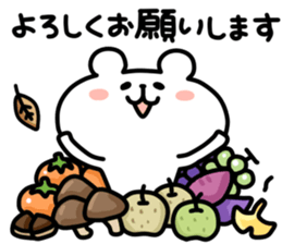 yurukuma21 sticker #12616621